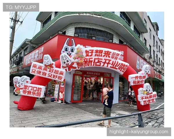 半年净赚近9亿,关店300家,好想来母公司港交所意图明晰,好想好股吧